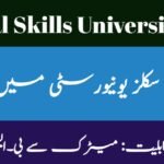 National Skills University NSU Islamabad Jobs 2024