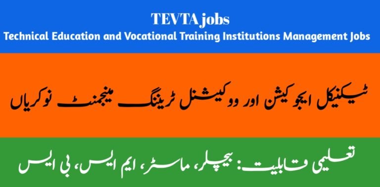 TEVTA, Technical Education and Vocational Training Institutions Management Vacancies(jobs) 2024