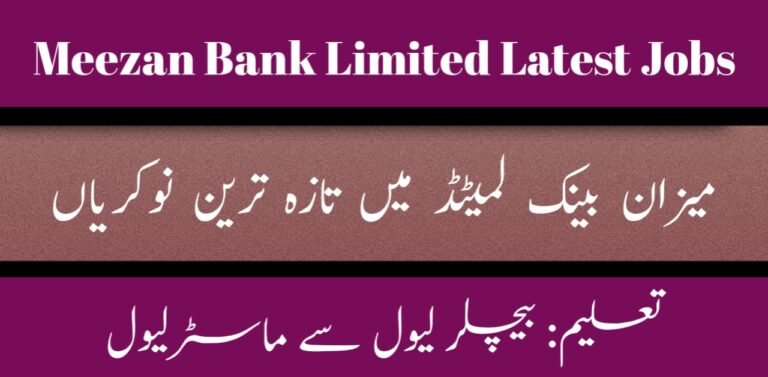 Meezan Bank Limited Latest Jobs 2024