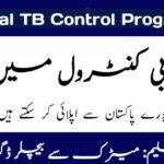 Provincial TB Control Program Latest jobs 2024