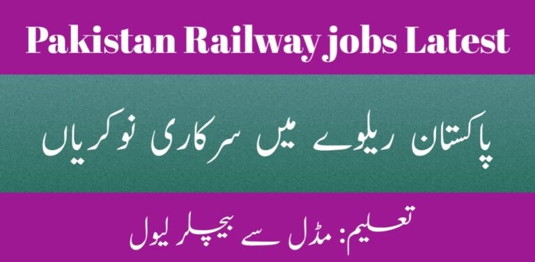 Pakistan Railway Latest Jobs 2024