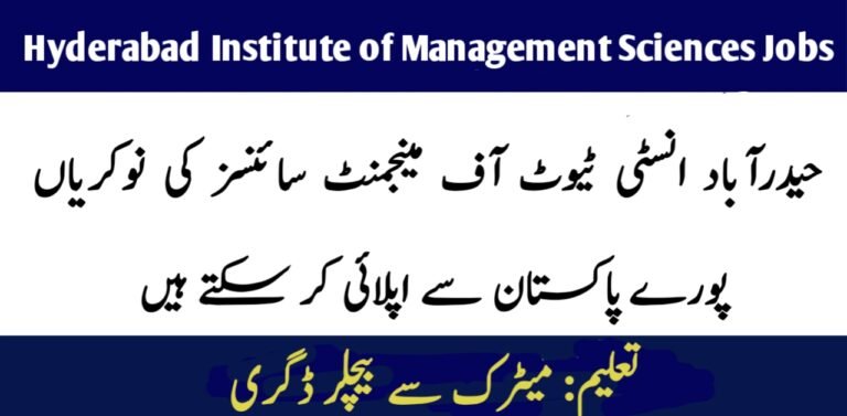 Hyderabad Institute of Management Sciences Jobs 2024