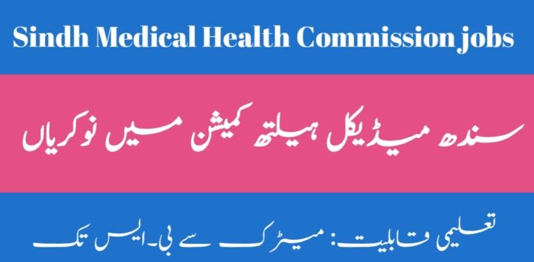 Sindh Medical Health Commission Latest Jobs 2024