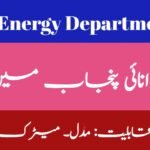 Punjab Energy Department(PED)Jobs 2024