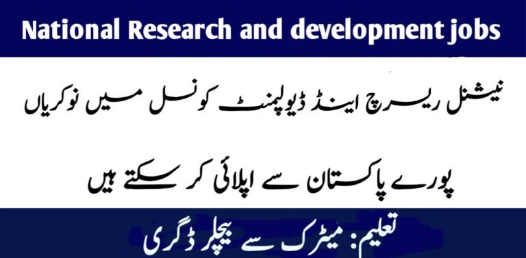 National Research and development jobs 2024