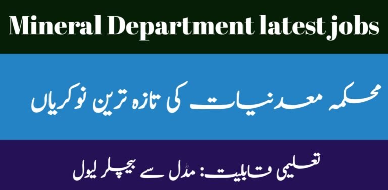 Minerals Department Latest jobs 2024 (2)