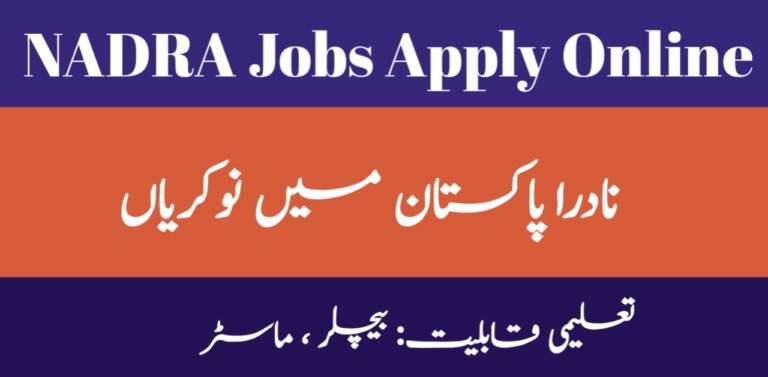 NADRA Jobs 2024 Apply Online