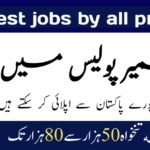 AJK police jobs