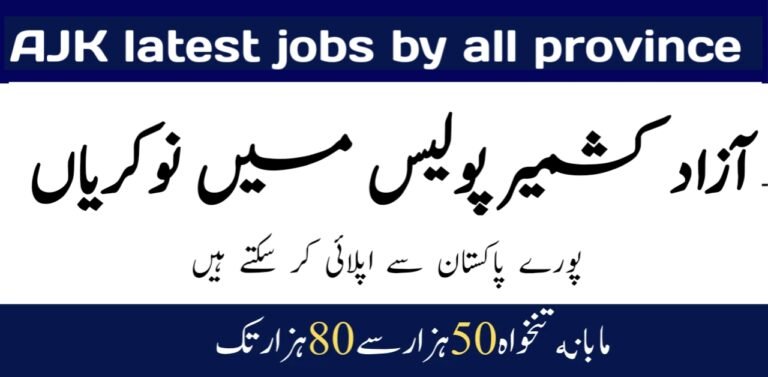 AJK police jobs