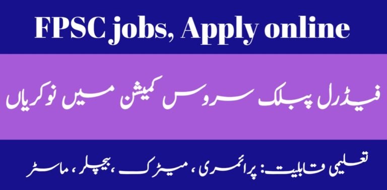 Federal Public Service Commission FPSC Jobs 2024