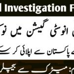 Federal Investigation Agency jobs