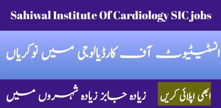 Institute Of Cardiology SIC jobs 2024