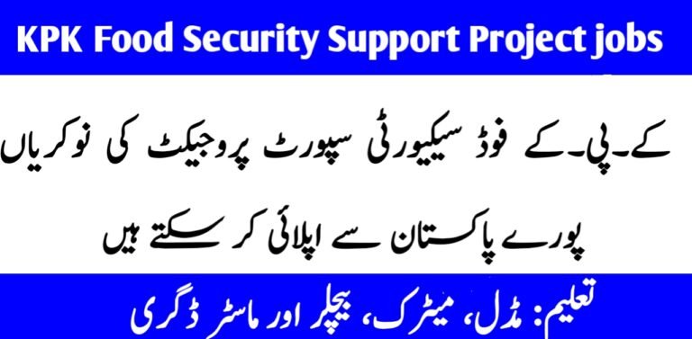 KPK Food Security Support Project jobs 2024