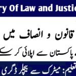 Ministry of law and justice jobs 2024