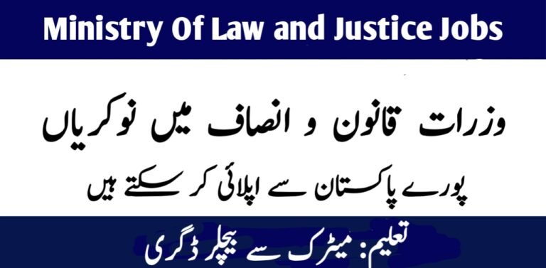 Ministry of law and justice jobs 2024