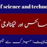 Ministry of science and technology jobs