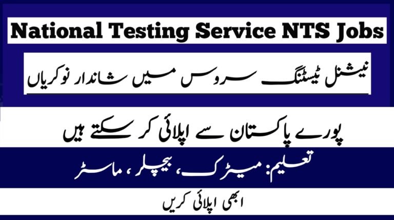 National Testing Service NTS Jobs 2024