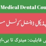 Pakistan Medical Dental Council Jobs 2024