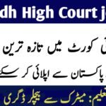 Sindh high court jobs 2024