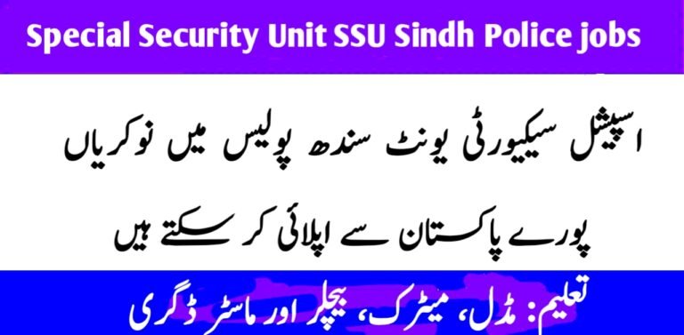 Special Security Unit SSU Sindh Police jobs 2024