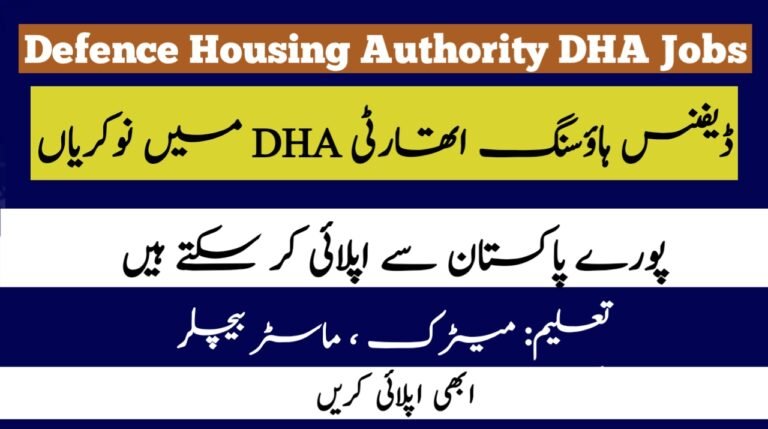 Defence Housing Authority DHA Jobs 2024