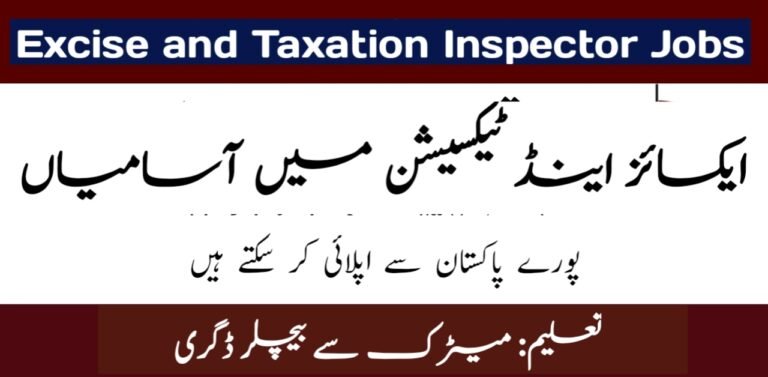 Excise and Taxation Jobs 2024