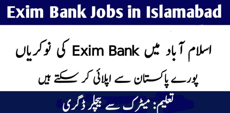 Exim Bank Jobs in Islamabad 2024