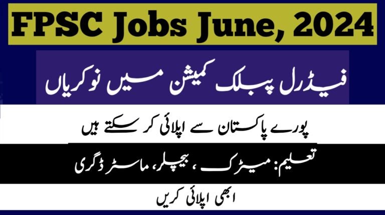 Federal Public Service Commission Latest Jobs 2024