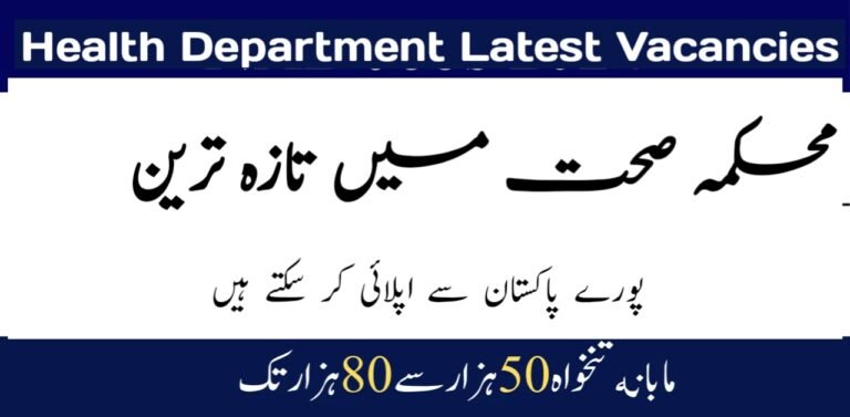 Health Department Latest Vacancies 2024