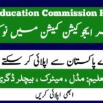 Higher Education Commission HEC jobs 2024