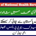 Ministry of National Health Services jobs 2024