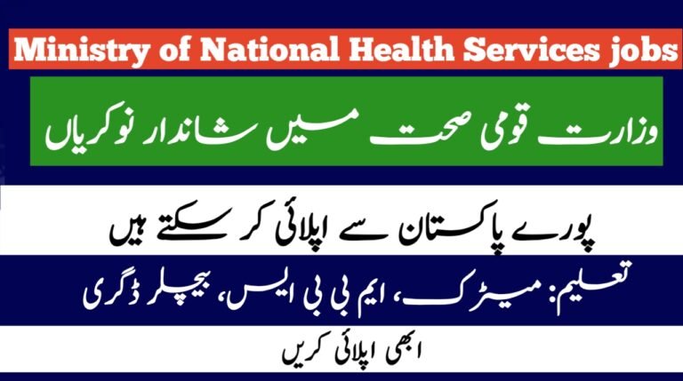 Ministry of National Health Services jobs 2024