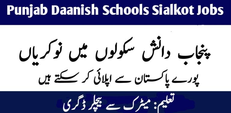 Punjab Daanish Schools Sialkot Jobs 2024