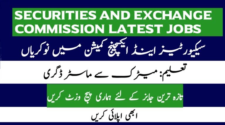 Securities and exchange commission jobs 2024