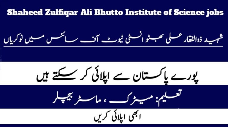 Shaheed Zulfiqar Ali Bhutto Institute of Science jobs 2024