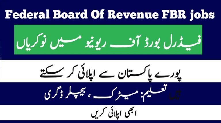 Federal Board Of Revenue FBR jobs 2024