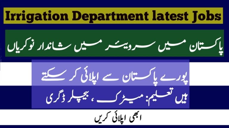 Irrigation Department Jobs 2024