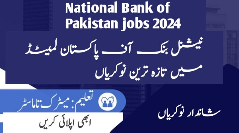 National Bank of Pakistan jobs 2024